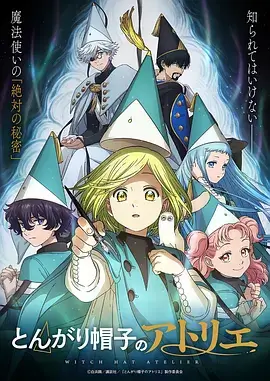 档案卡033设定考据频道封面